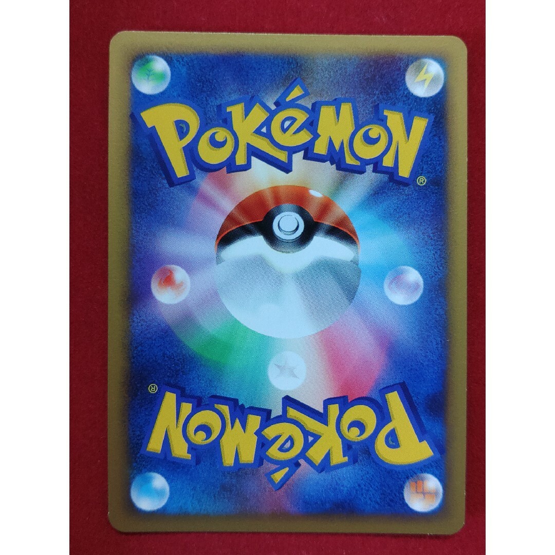 ポケモン - MCのおしゃべり ポケモンカード サポーター 2009 ノーマル