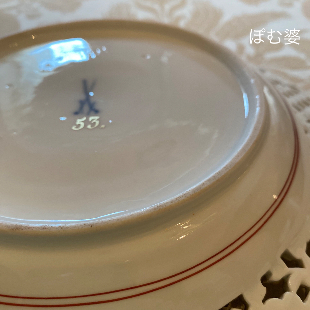 MEISSEN - 【古マイセン】ヘロルト 宮廷画／金彩色絵人物文 透かし皿