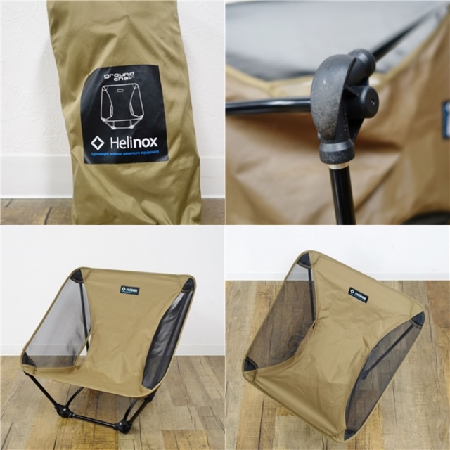 極美品 ヘリノックス Helinox グラウンド チェア コヨーテタン