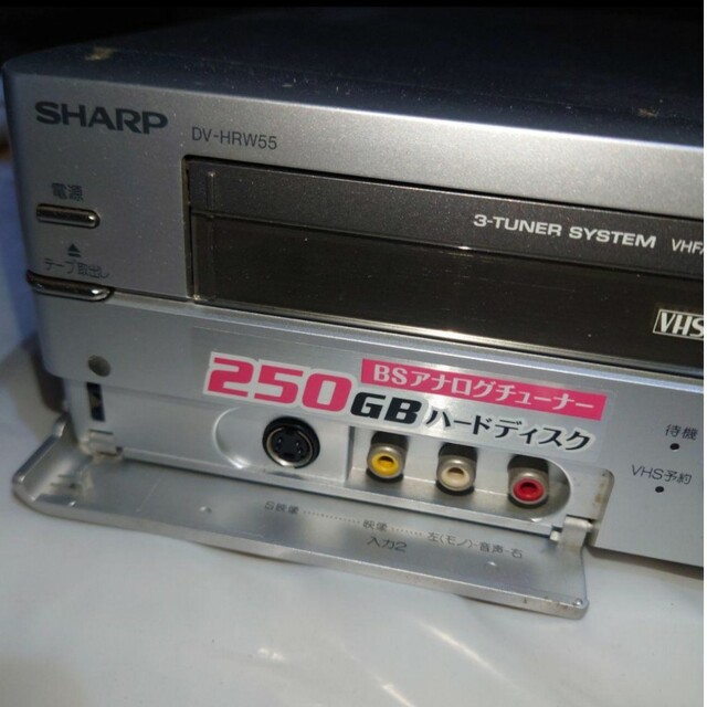 SHARP - SHARP（DV-HRW55）HDD・DVDビデオ一体型レコーダー 2005年製の