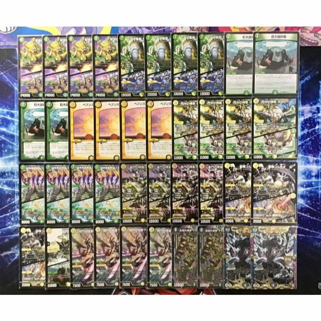 デュエルマスターズ - 本格構築 【巨大天門】 デッキ&二重スリーブの