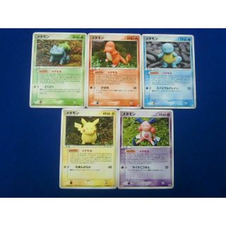 トレカ ポケモン メタモン メタモる バリヤード ゼニガメ ヒトカゲ