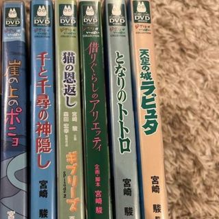 ジブリDVD6点セットの通販 by ユニ@｜ラクマ