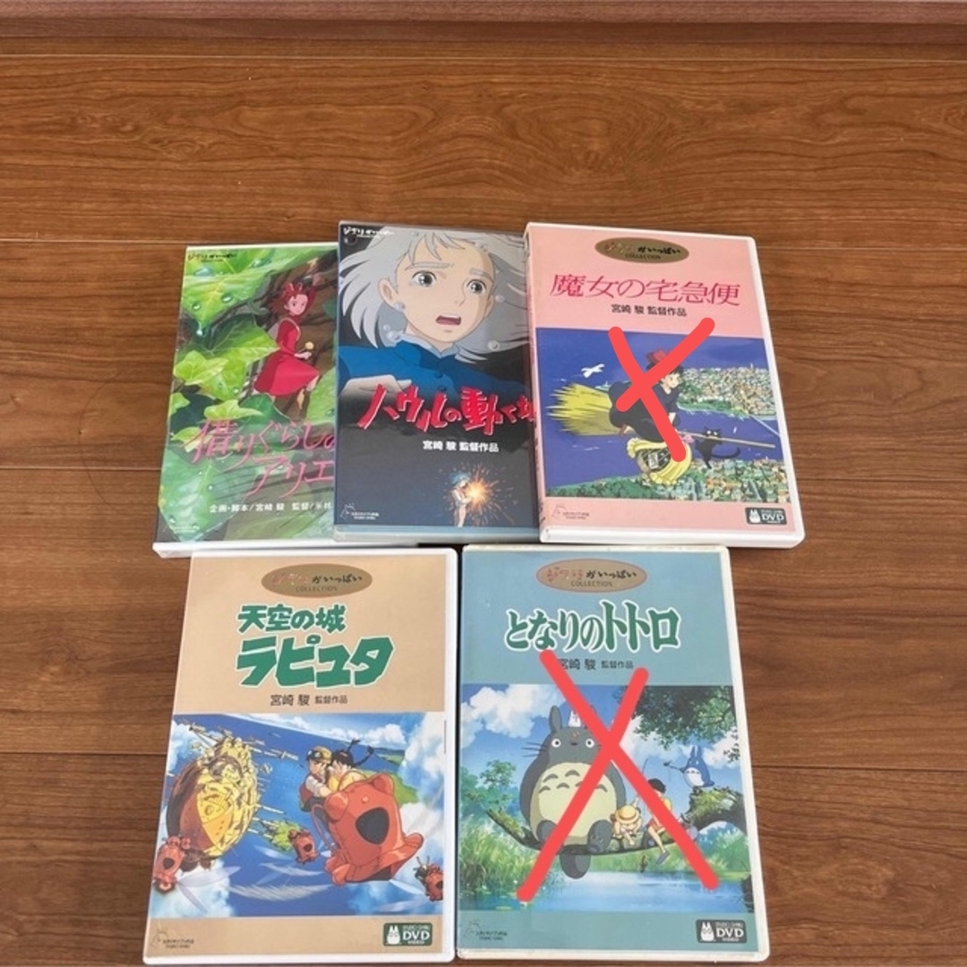ジブリDVD 3点セットの通販 by ユニ@｜ラクマ
