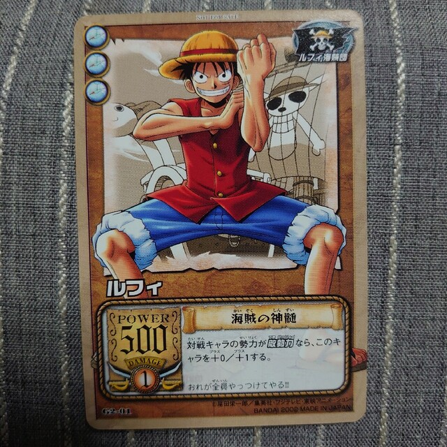 ONE PIECE - ONE PIECE カードゲーム グランドバトル!2 EDITIONの通販