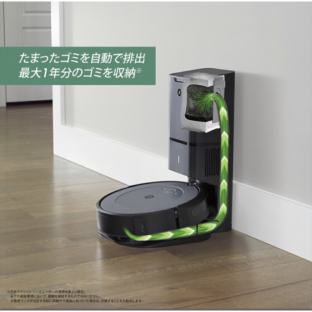 iRobot ルンバ i3＋ I355060 新品 未開封 ロボット掃除機の通販 by