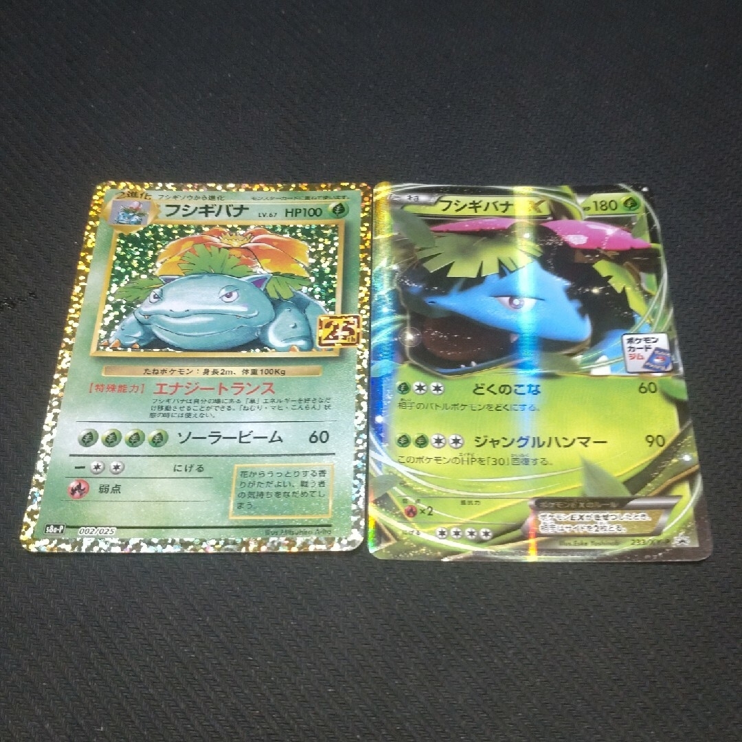ポケモン - ポケモンカード フシギバナ25th プロモの通販 by かえる's