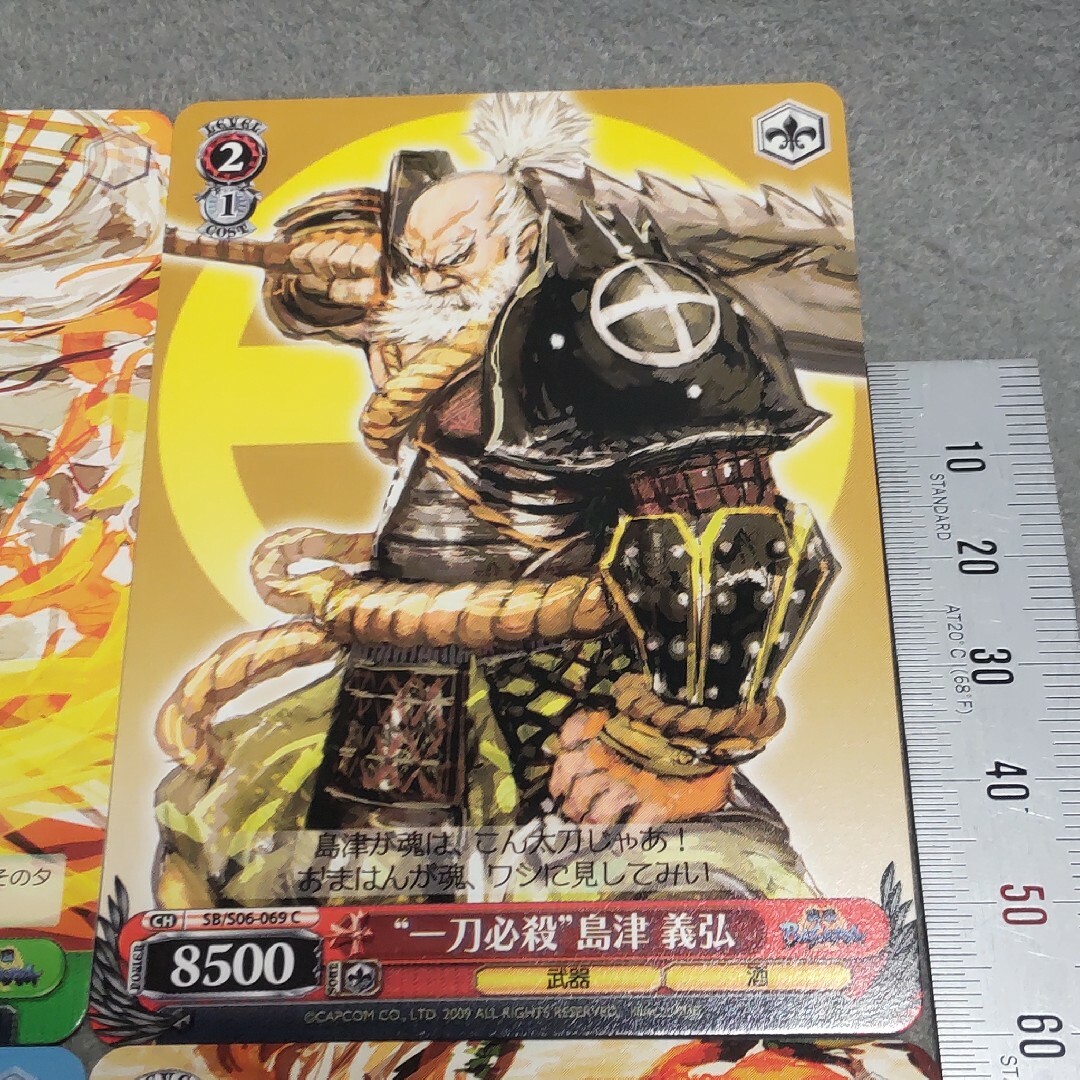 ヴァイスシュヴァルツ 戦国BASARA 戦国BASARA弐 9枚の通販 by