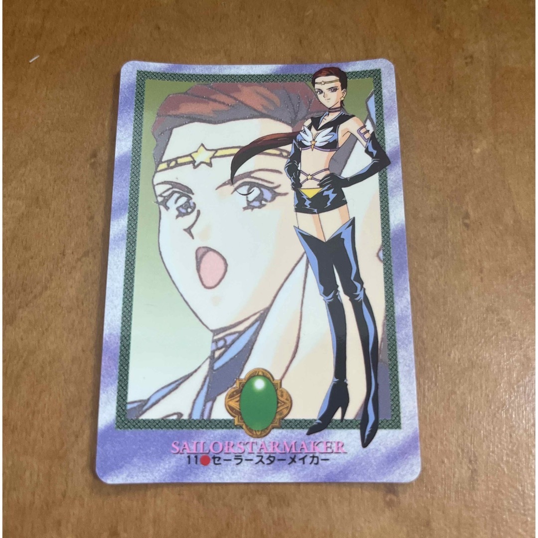 セーラースターメイカー カードの通販 by リー's shop｜ラクマ