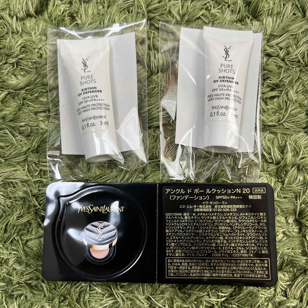 Yves Saint Laurent Beaute - イヴ・サンローラン ファンデーション