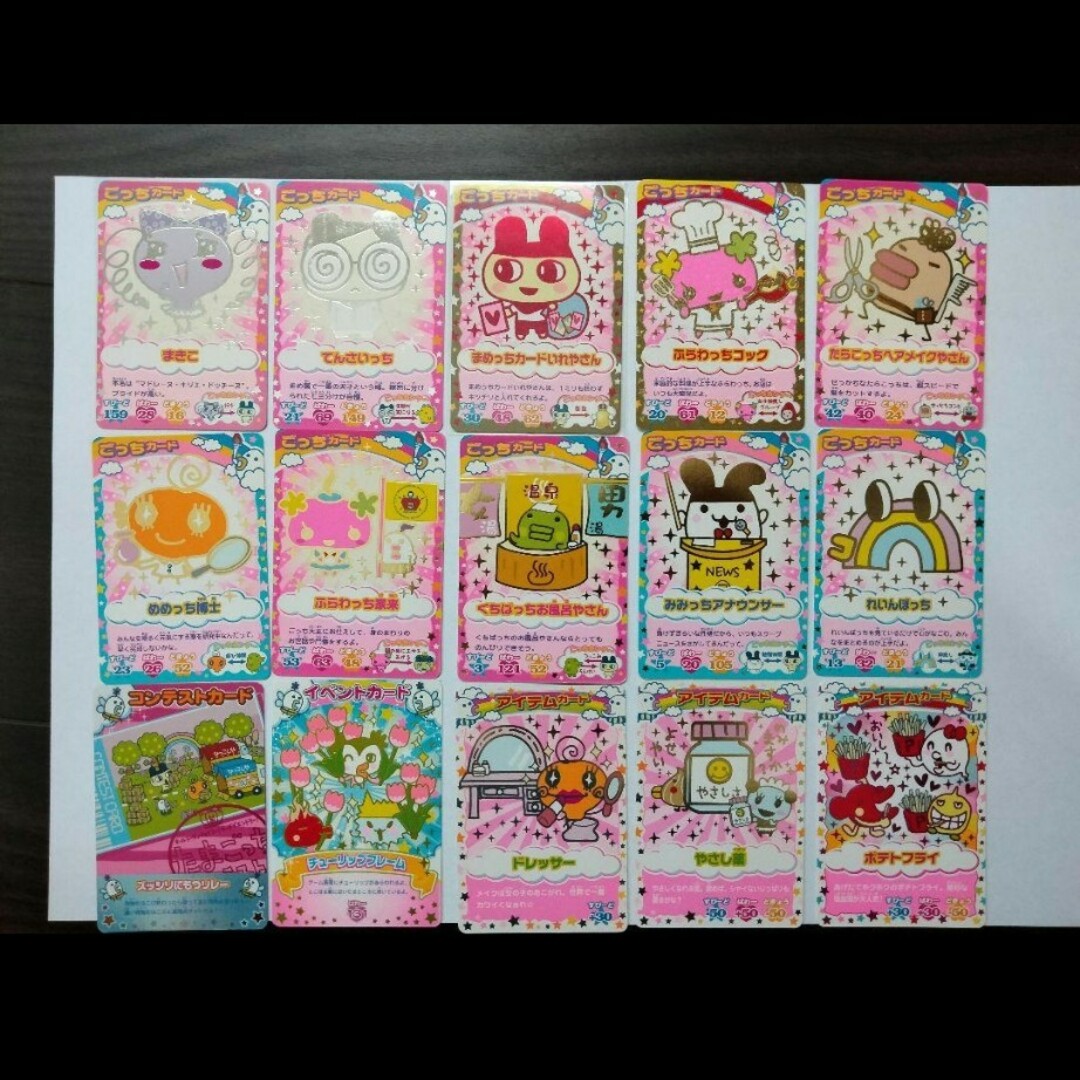 たまごっちカード 30枚セットたまごっちカップまきこの通販 by ヒロ's