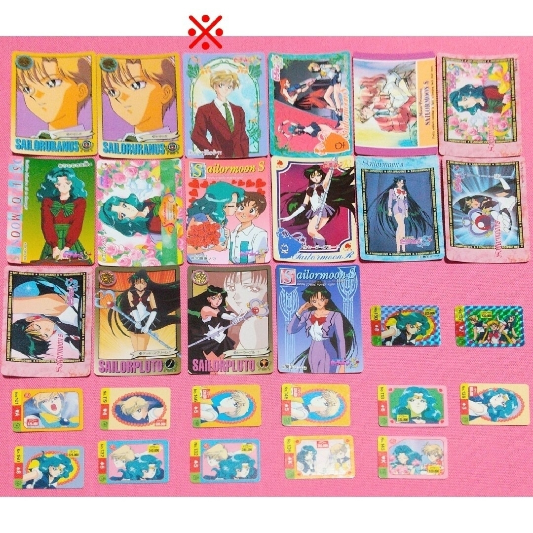 セーラームーン - セーラームーン カード 当時物 トレカ バラ売り100円