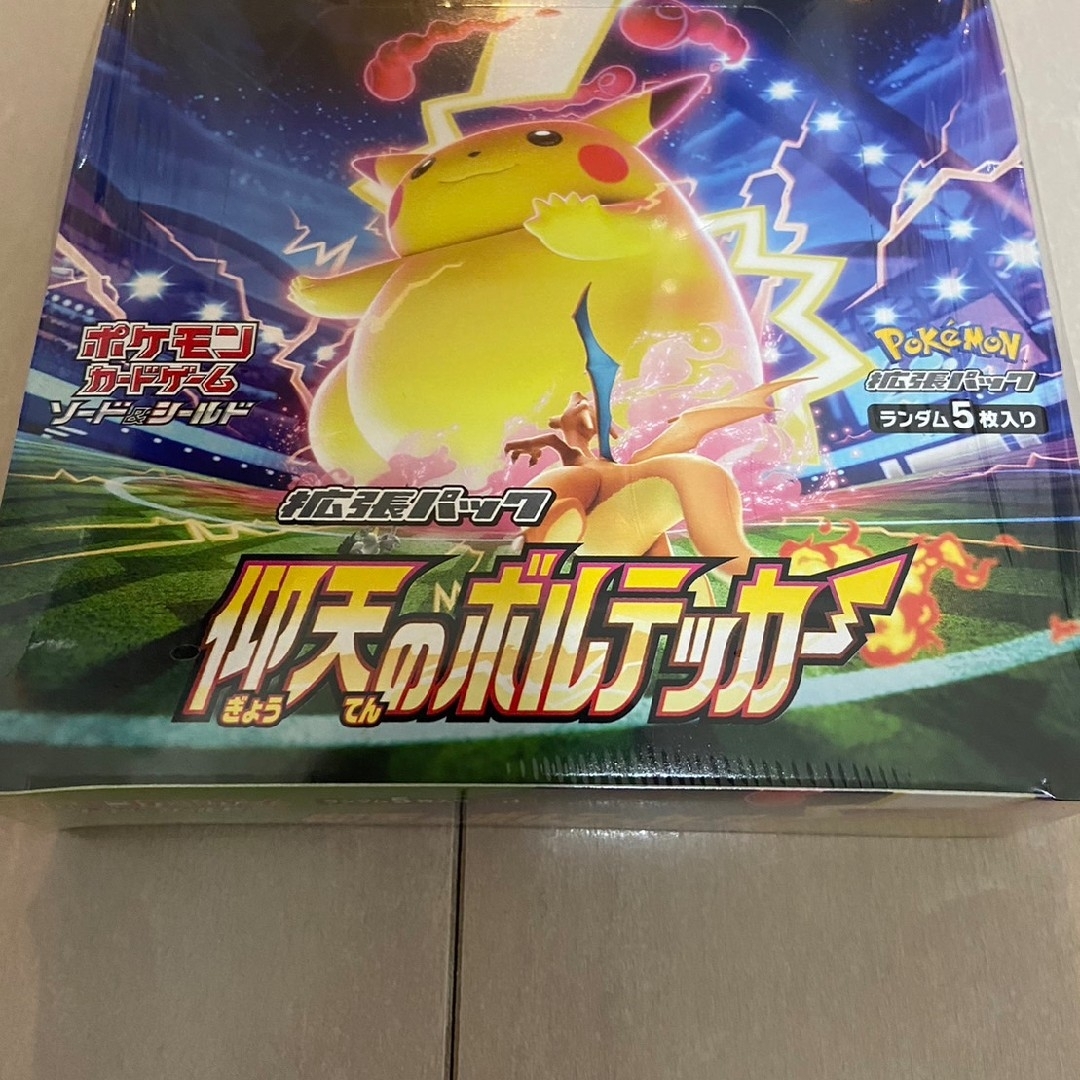 ポケモン - ポケモン 仰天のボルテッカー ボックス シュリンク付き 未