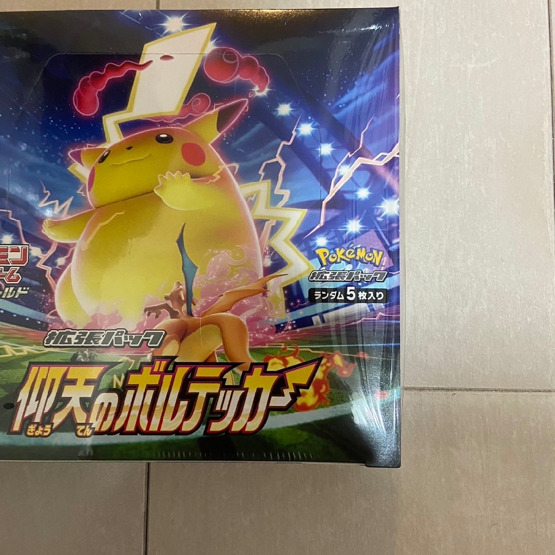 ポケモン - ポケモン 仰天のボルテッカー ボックス シュリンク付き 未