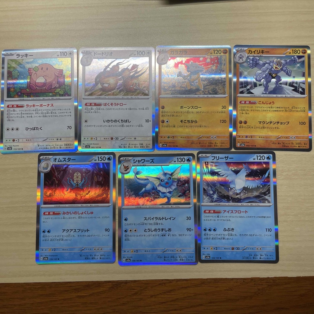 ポケモン - ポケモンカード R まとめ売りの通販 by L's shop｜ポケモン