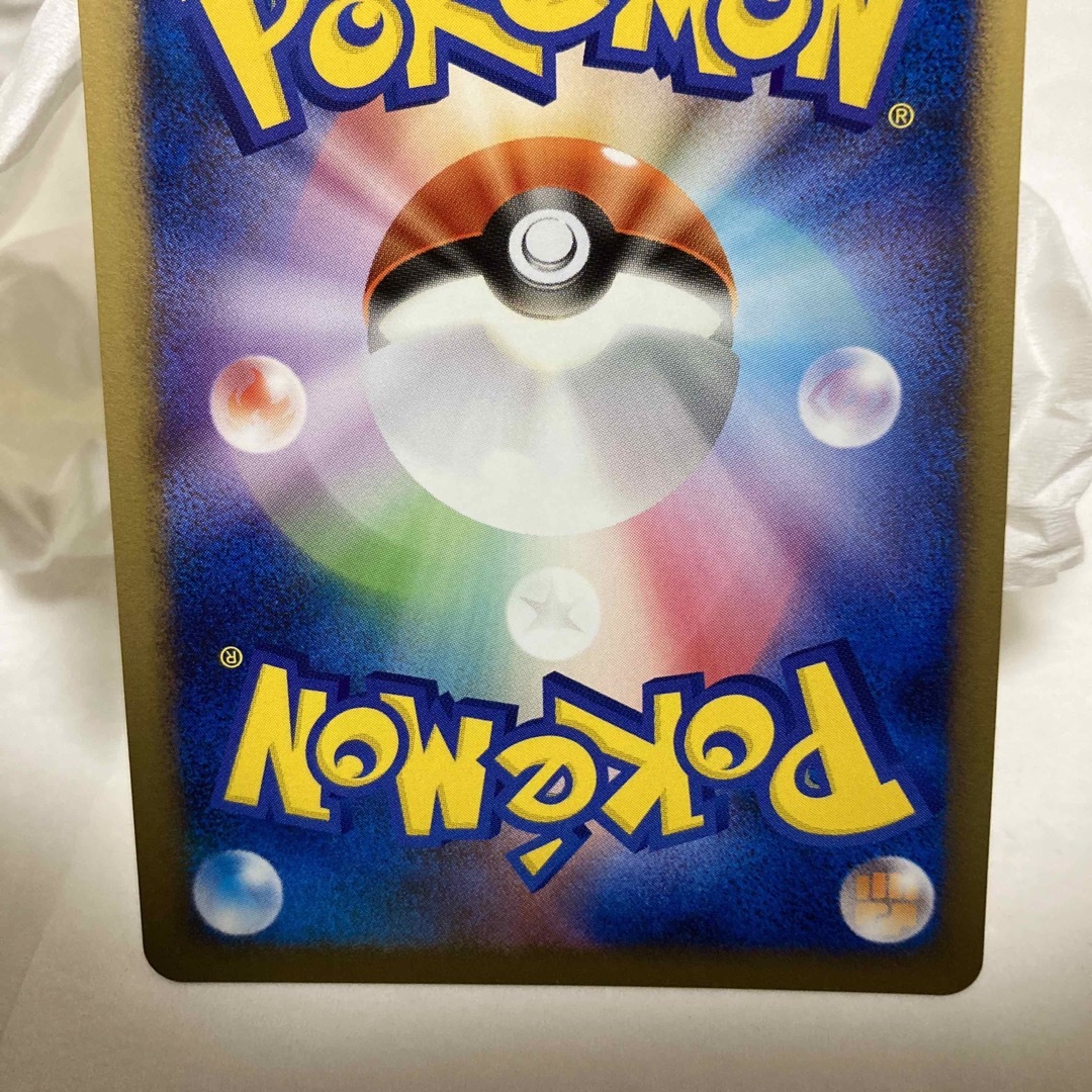 ポケモン - ポケモンカード ピカチュウ LV.11 004/015の通販 by みちよ