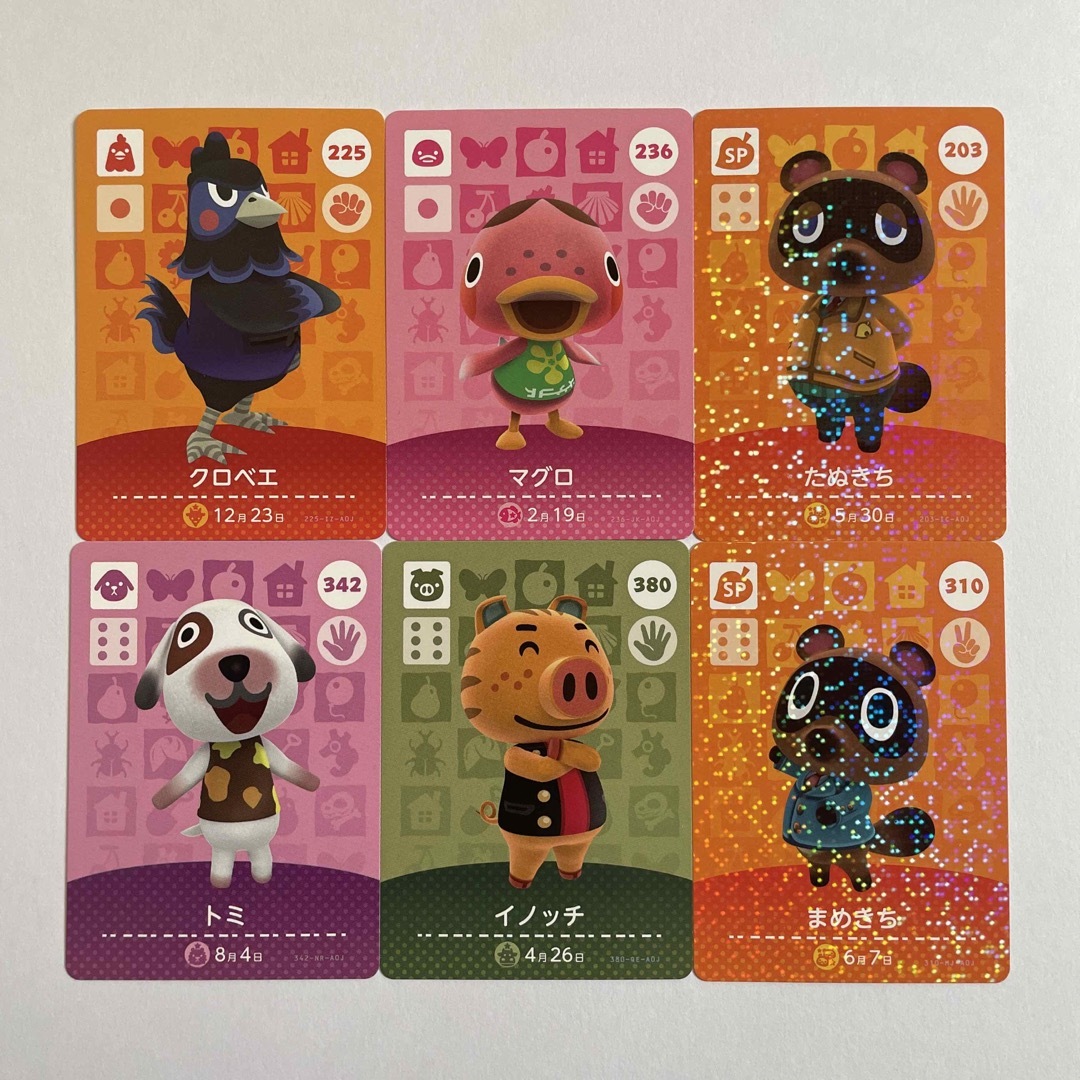 任天堂 - どうぶつの森 amiiboカード 6枚セットの通販 by Jun's shop