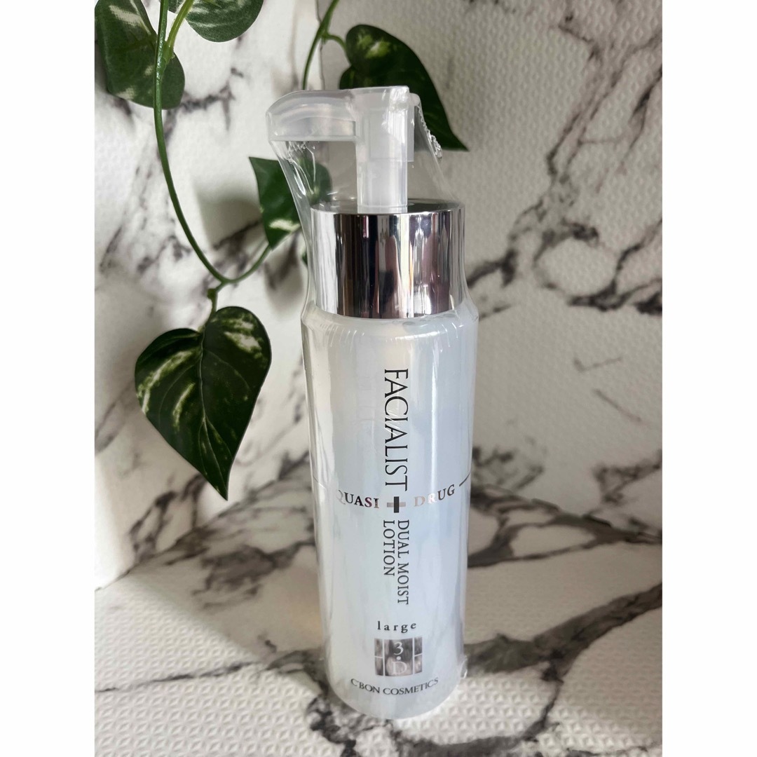 シーボン フェイシャリスト トリートメントマセ➕デュアルモイスト