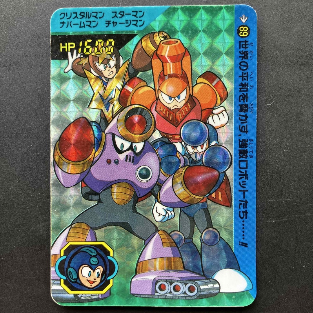 LOCMAN - ロックマン5 カードダス No89の通販 by samurai｜ロックマン