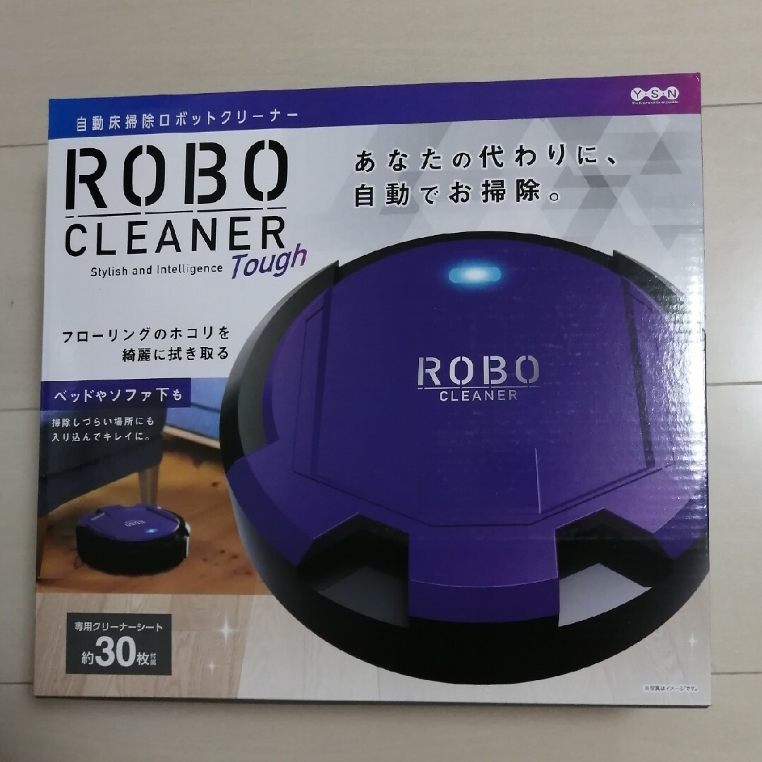 ロボクリーナー ROBO CLEANER tough 紫 自動 床掃除 方向転換の通販 by