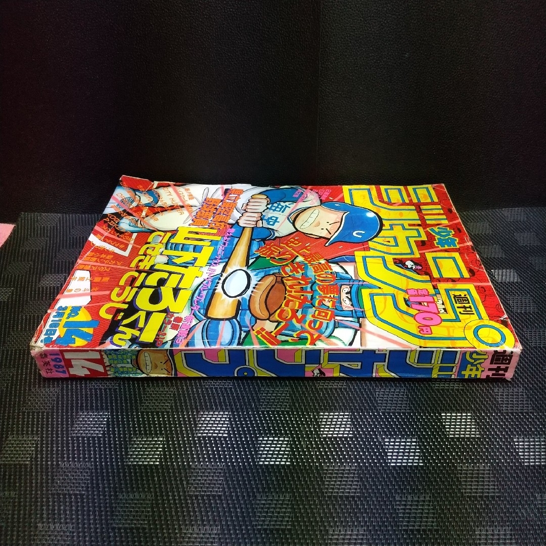 集英社 - 週刊少年ジャンプ1987年14号※ドラゴンボール シール※山下たろ
