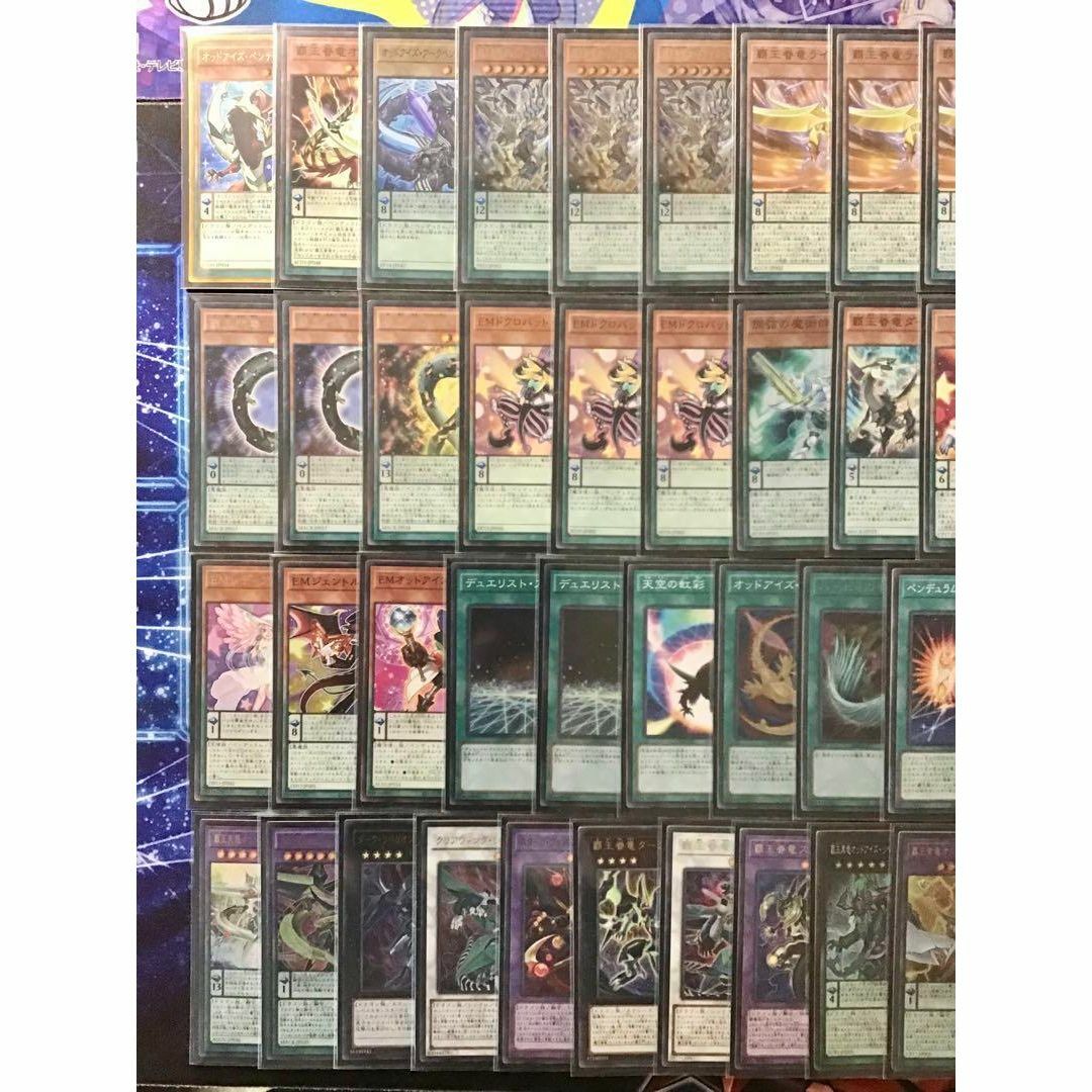 遊戯王 - 最新本格構築【榊遊矢ARC-V】デッキ＆EX＆二重スリーブ