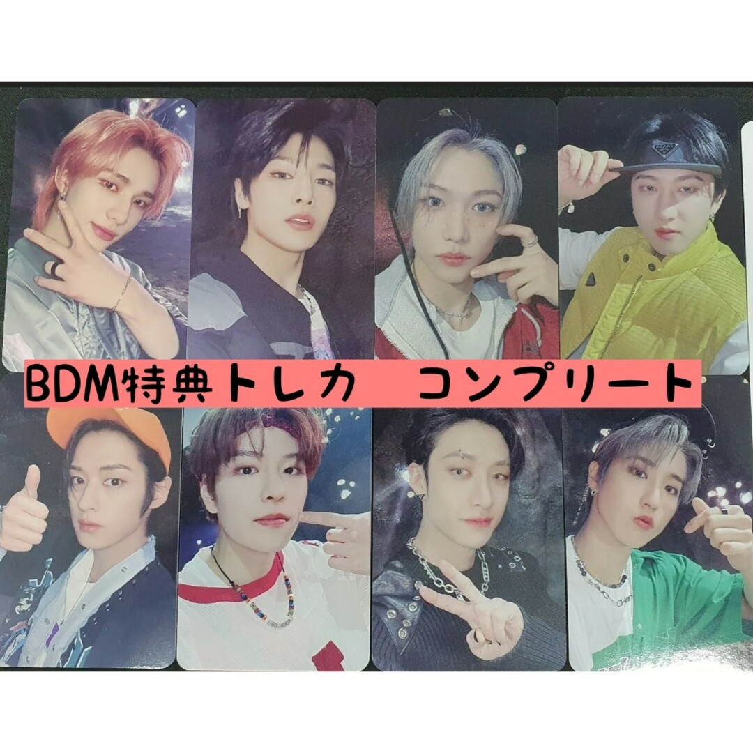 Stray Kids - StrayKids スキズ 5-STAR BDM特典トレカ8枚コンプリート