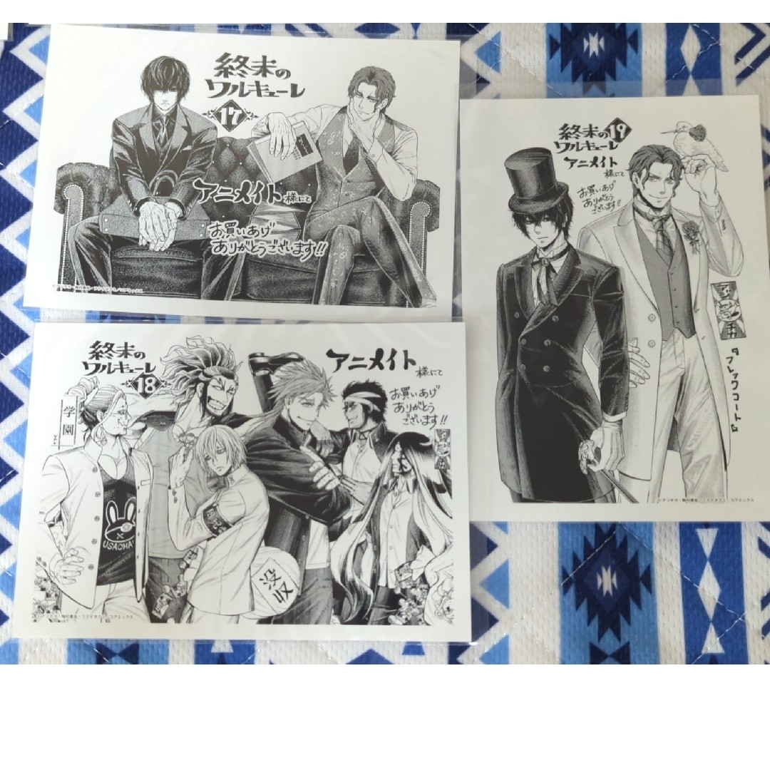終末のワルキューレ アニメイト購入特典イラスト 7枚の通販 by すーじ