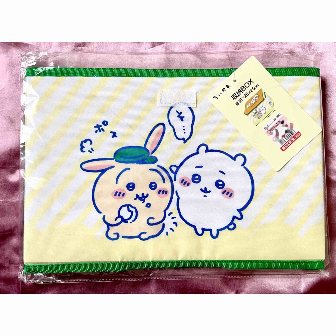 しまむら - 【新品未使用✨】ちいかわ♡収納ボックスの通販 by ぽ