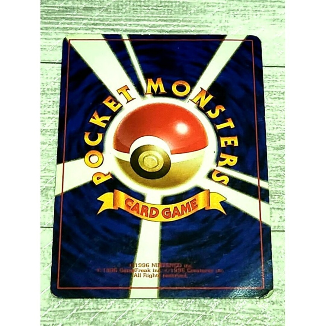 ポケモン - ◇旧裏◇ マチスのピカチュウ マーク無し Nishida Atsuko