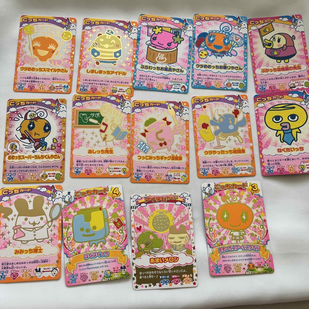 BANDAI - 5 たまごっち カードの通販 by mimi（みぃみぃ）shop