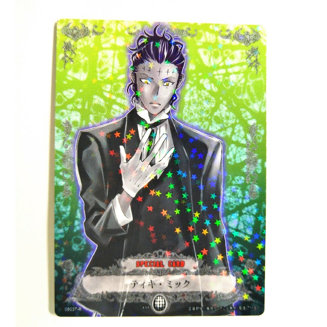 KONAMI - D.Gray-man トレーディングカードゲーム 第8弾 08037-Rの通販