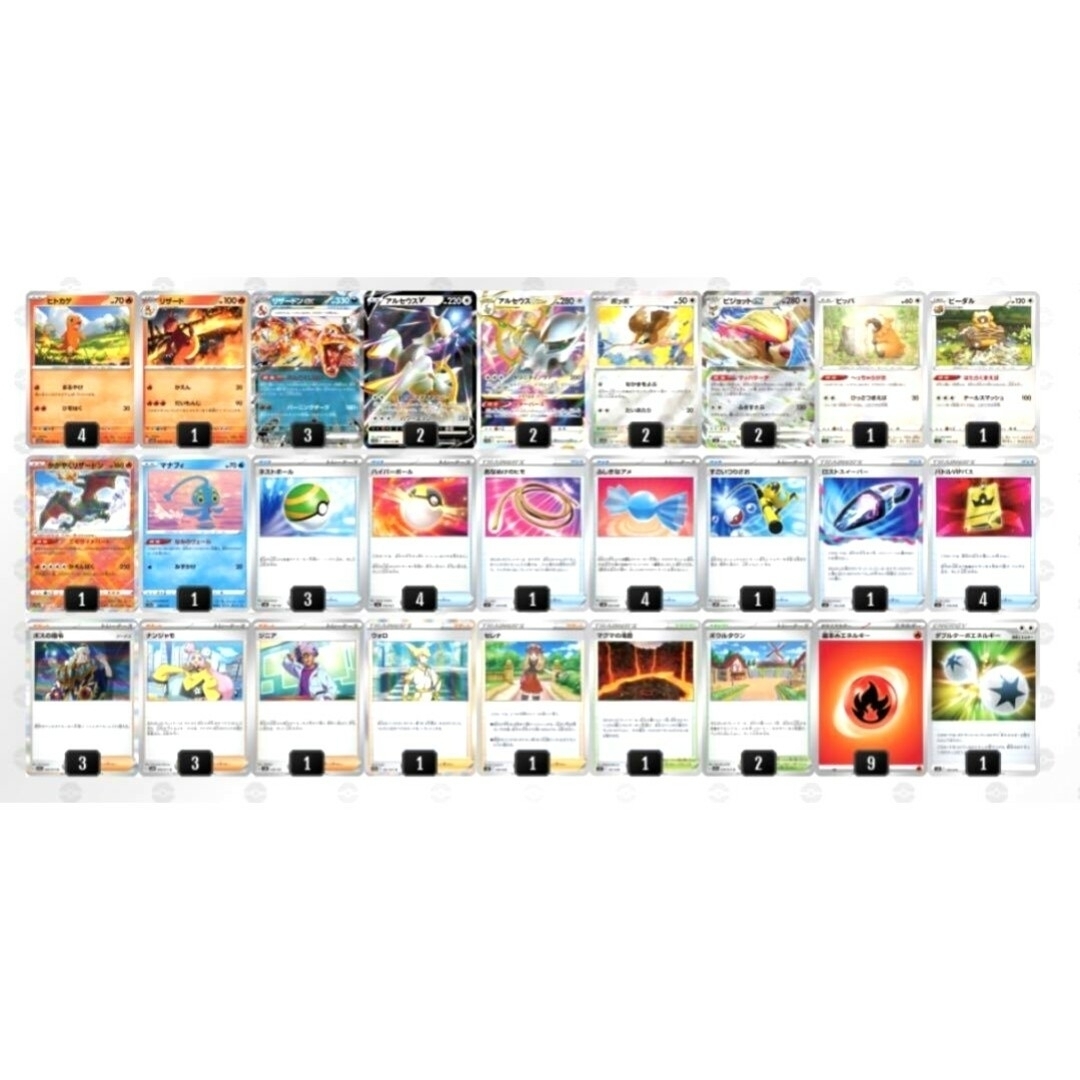 ポケモン - ~最新VER.~ シティリーグ優勝デッキ 構築済みデッキ 悪