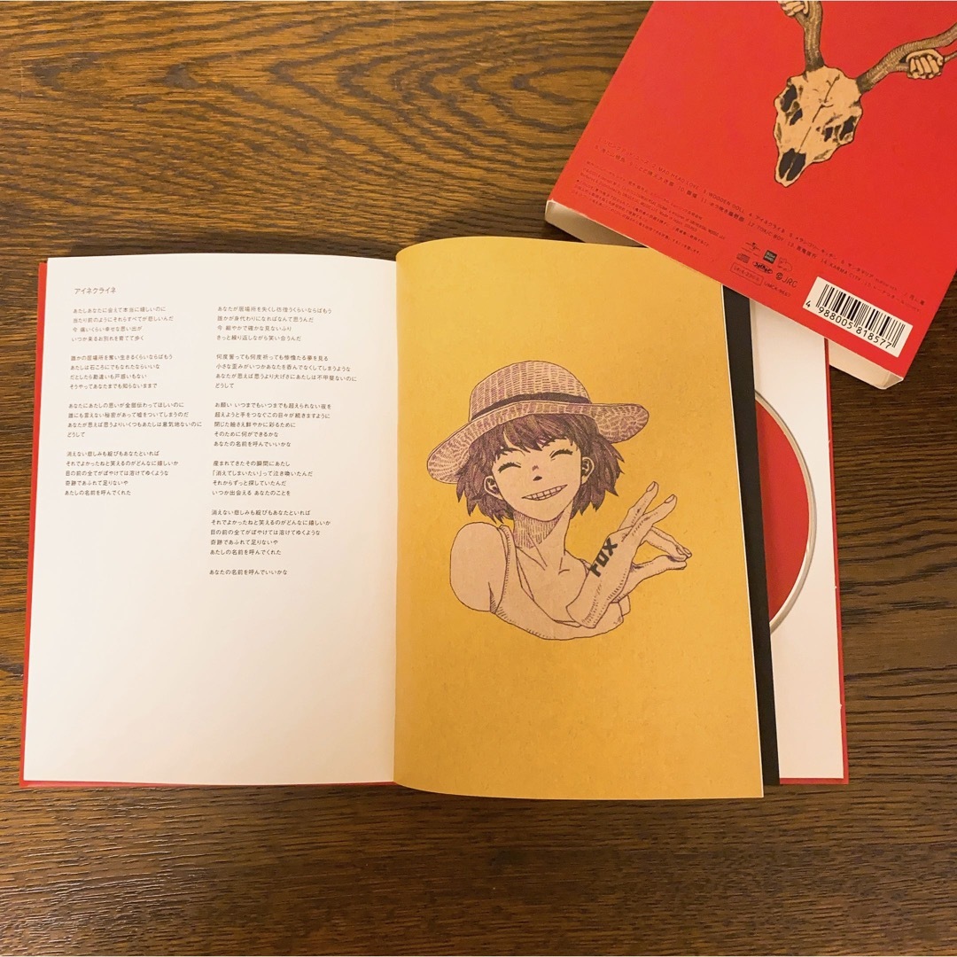 初回限定 画集・漫画収録】米津玄師「YANKEE」の通販 by 自分の不要を