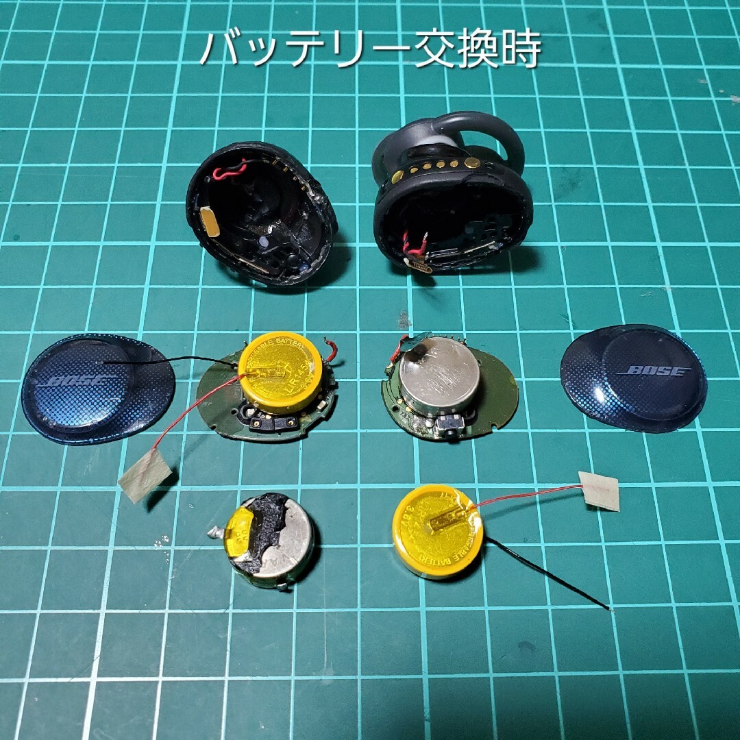 BOSE - BOSE SoundSport Free 用新品交換用バッテリ―2個セットの通販