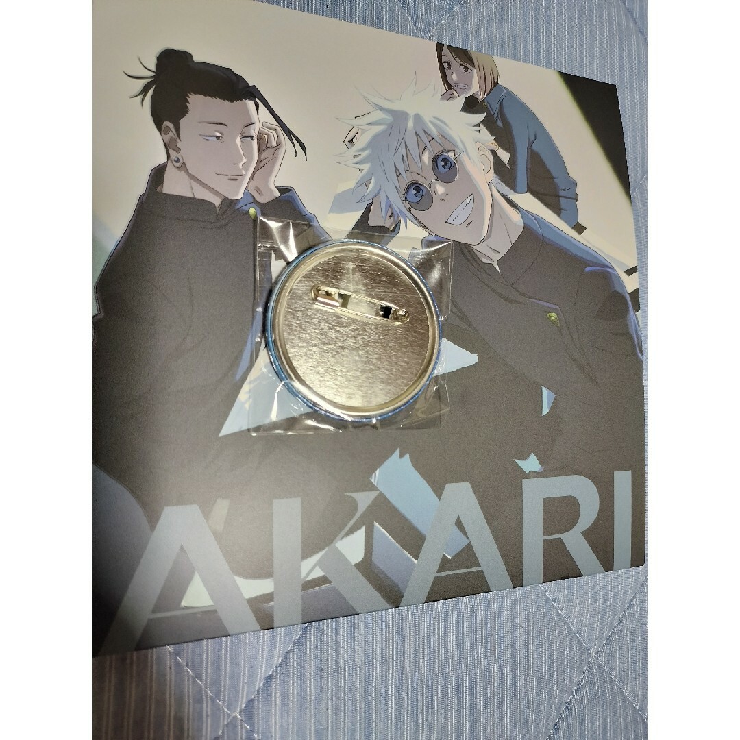 呪術廻戦 懐玉 玉折 ED 燈 崎山蒼志 期間生産限定盤 非売品 缶バッジ