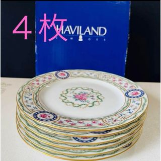 Haviland - アビランド リモージュ ルーブシエンヌ 19cmプレート 4枚