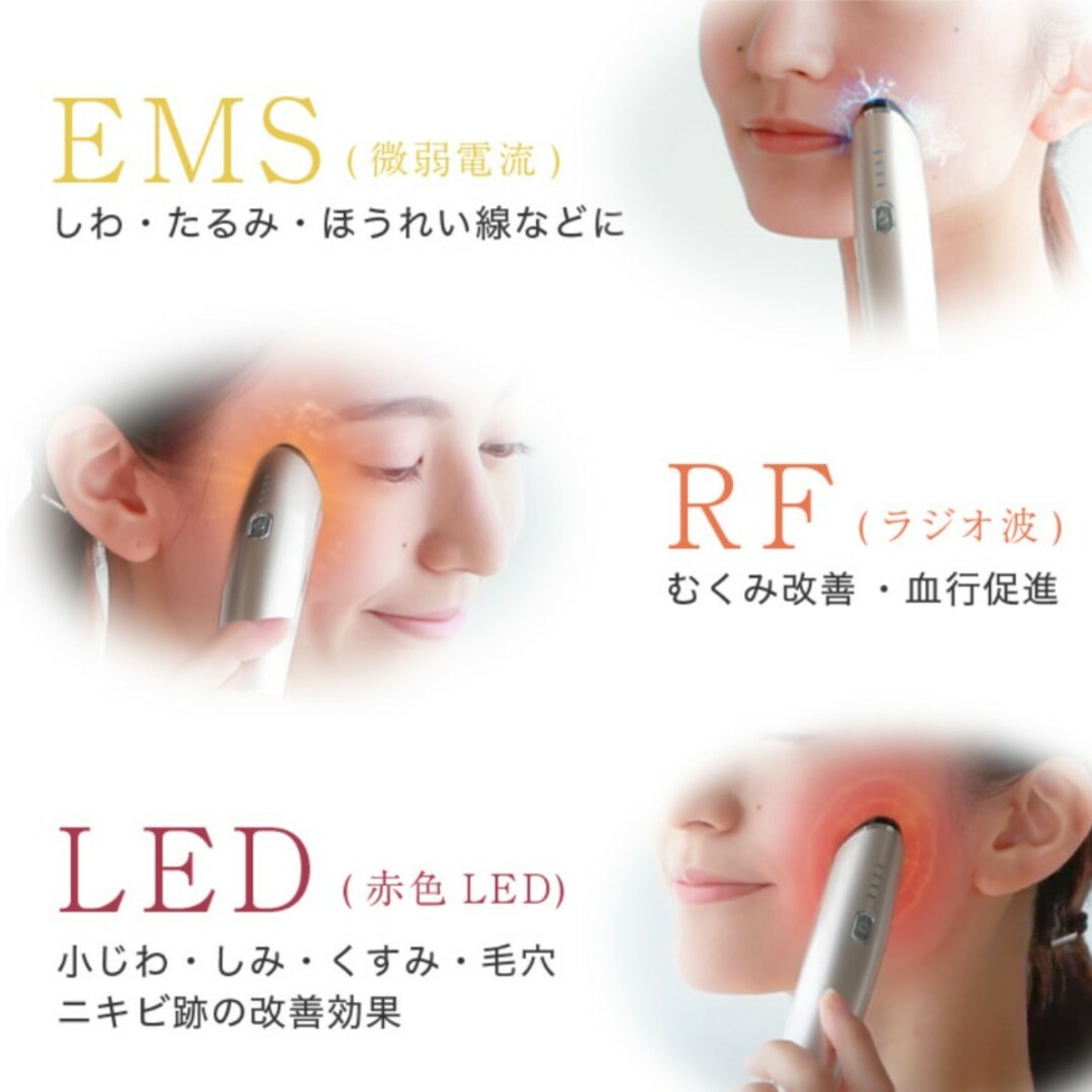 LOABI】美顔器 リフトアップ emsの通販 by にゃん吉｜ラクマ