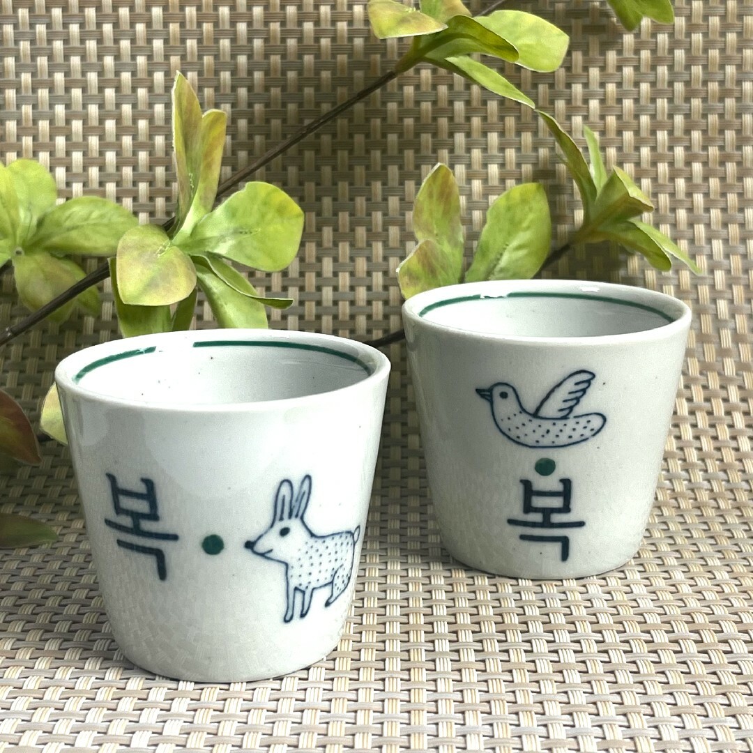 韓国 陶磁器 白磁器 おちょこ セット お猪口 ハングル どうぶつ