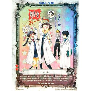 2015935659.jpg?1693549947