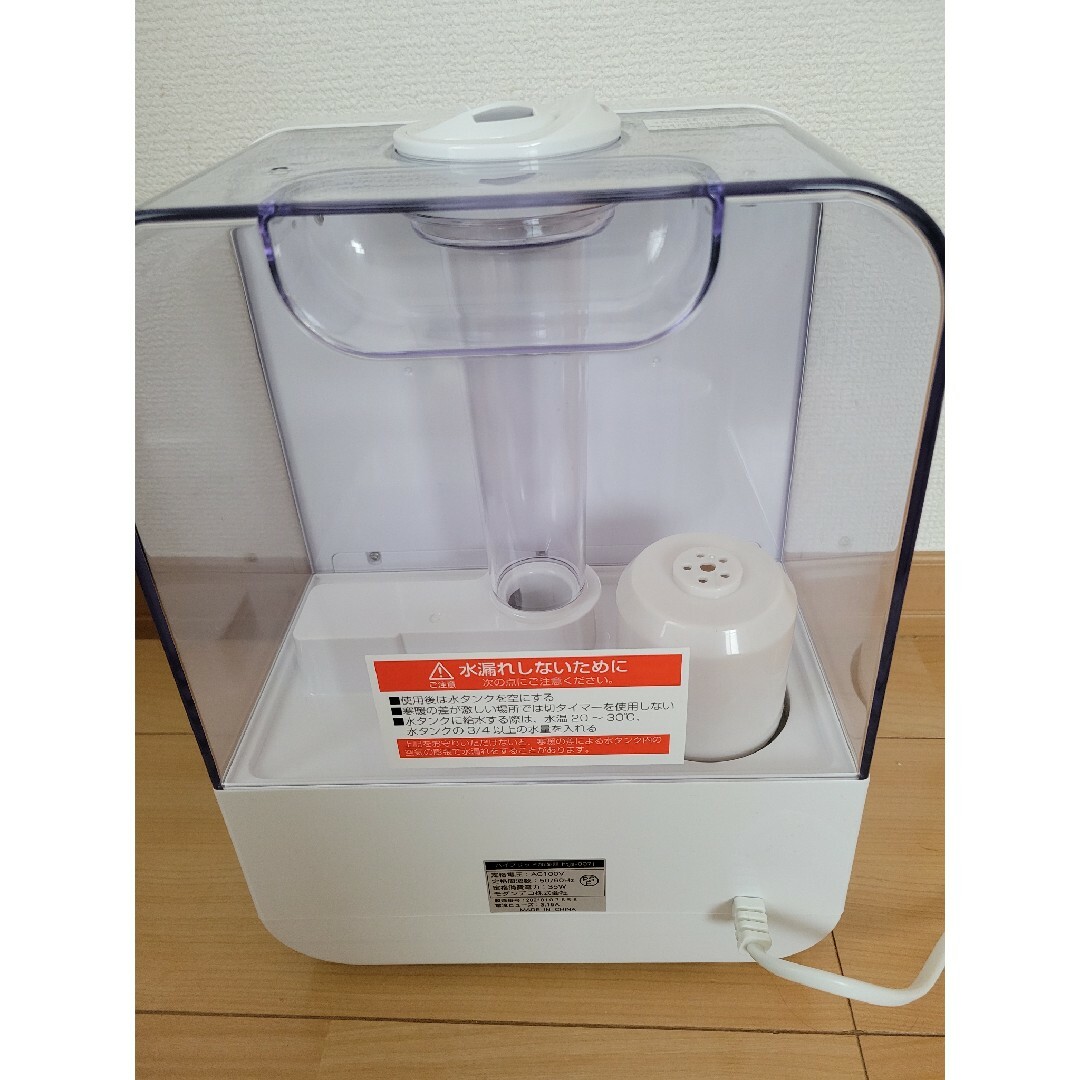 MODERN DECO - モダンデコ アンドデコ ハイブリッド加湿器の通販 by れ