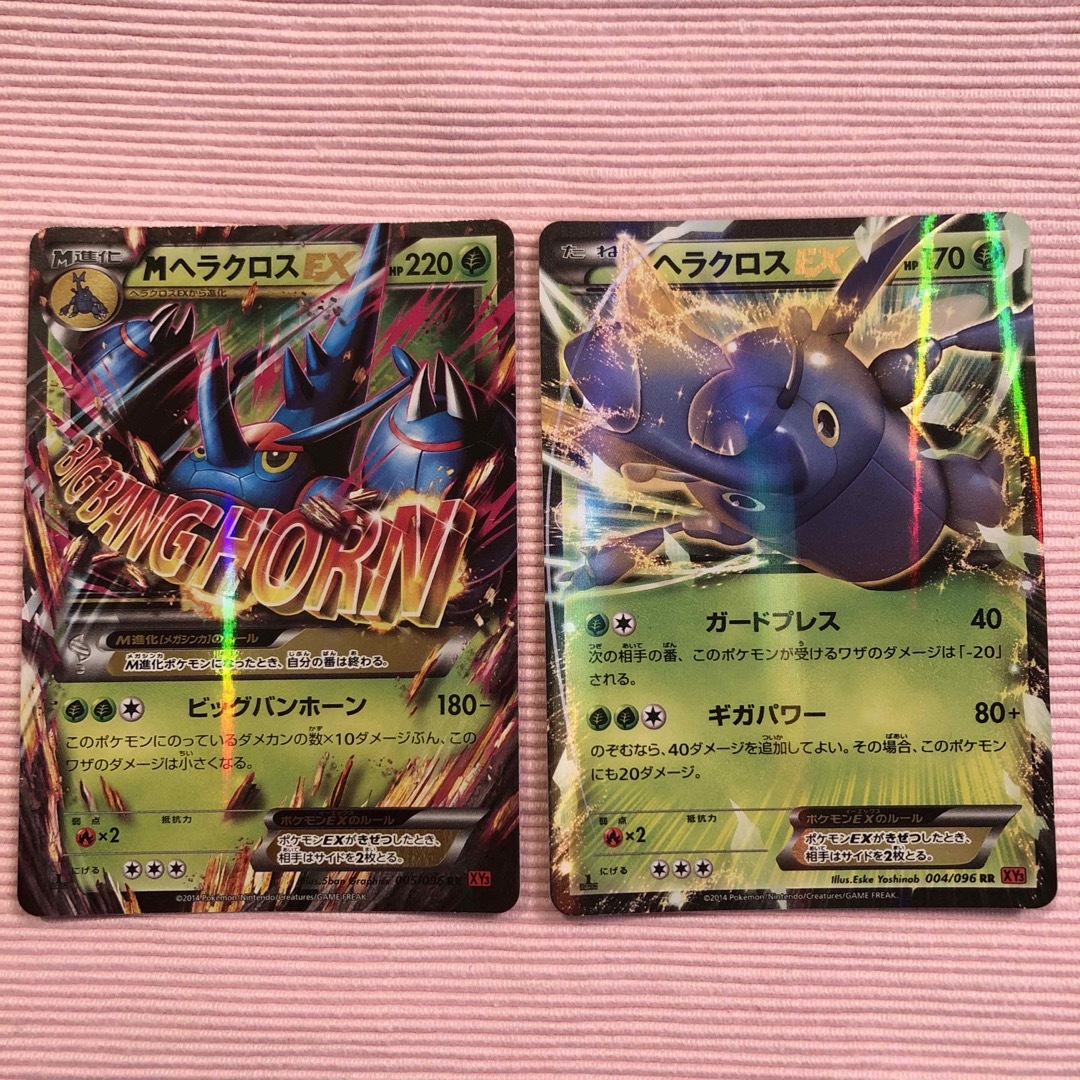 ポケモンカード ヘラクロスEX MヘラクロスEX アンリミ 連番 PSA10 M