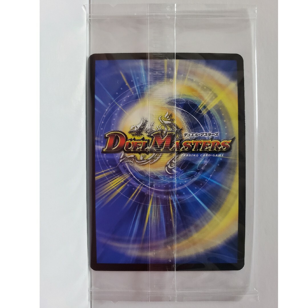 デュエルマスターズ - 神アート7 天災デドダムの通販 by wんwんwn's