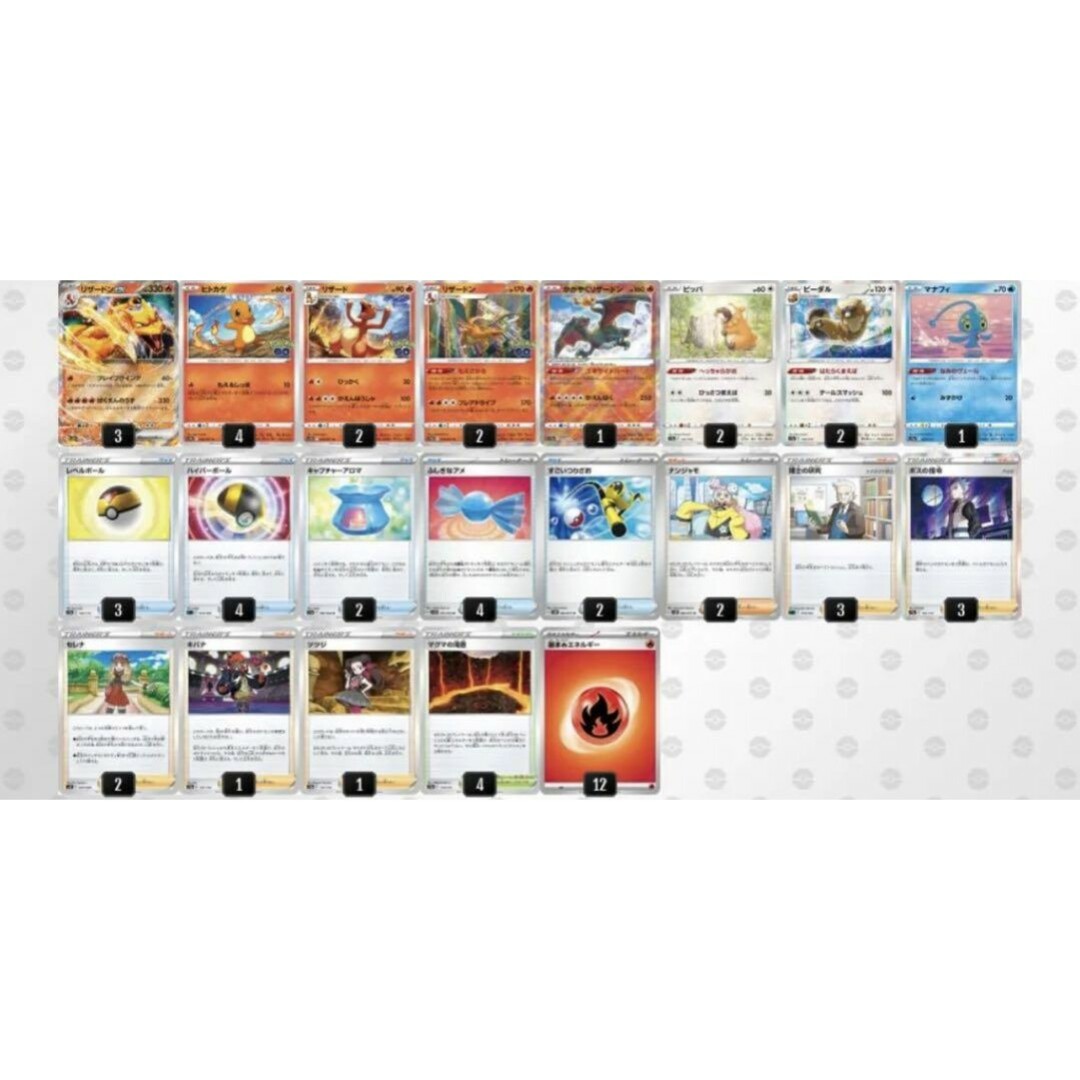 ポケモン - 【最新型】シティリーグ優勝 構築デッキ リザードンex