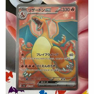 リザードンex SR 151 ポケカ ポケモンカードの通販 by きゅうり's shop