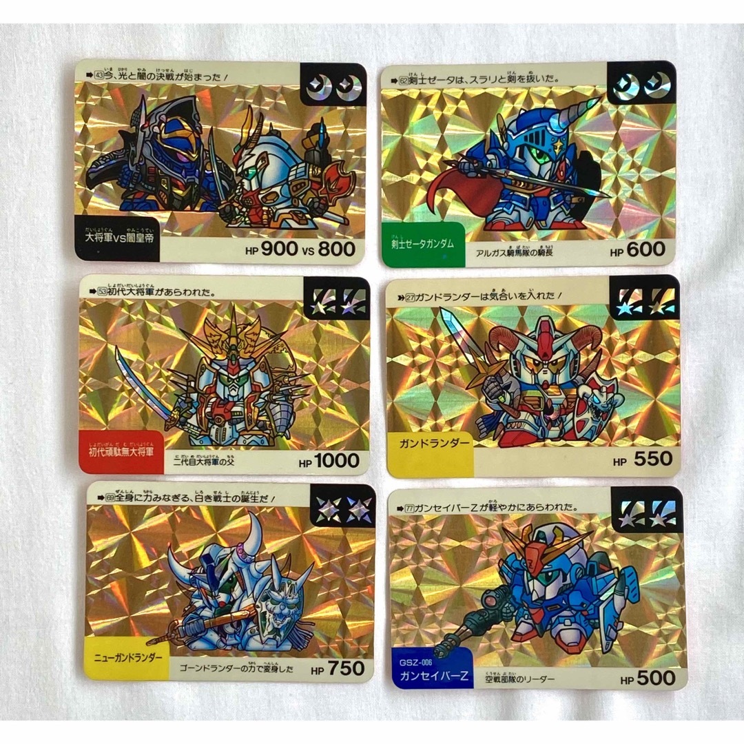 カードダス SDガンダム 6枚セットの通販 by ☆SZK☆プロフ必読☆｜ラクマ