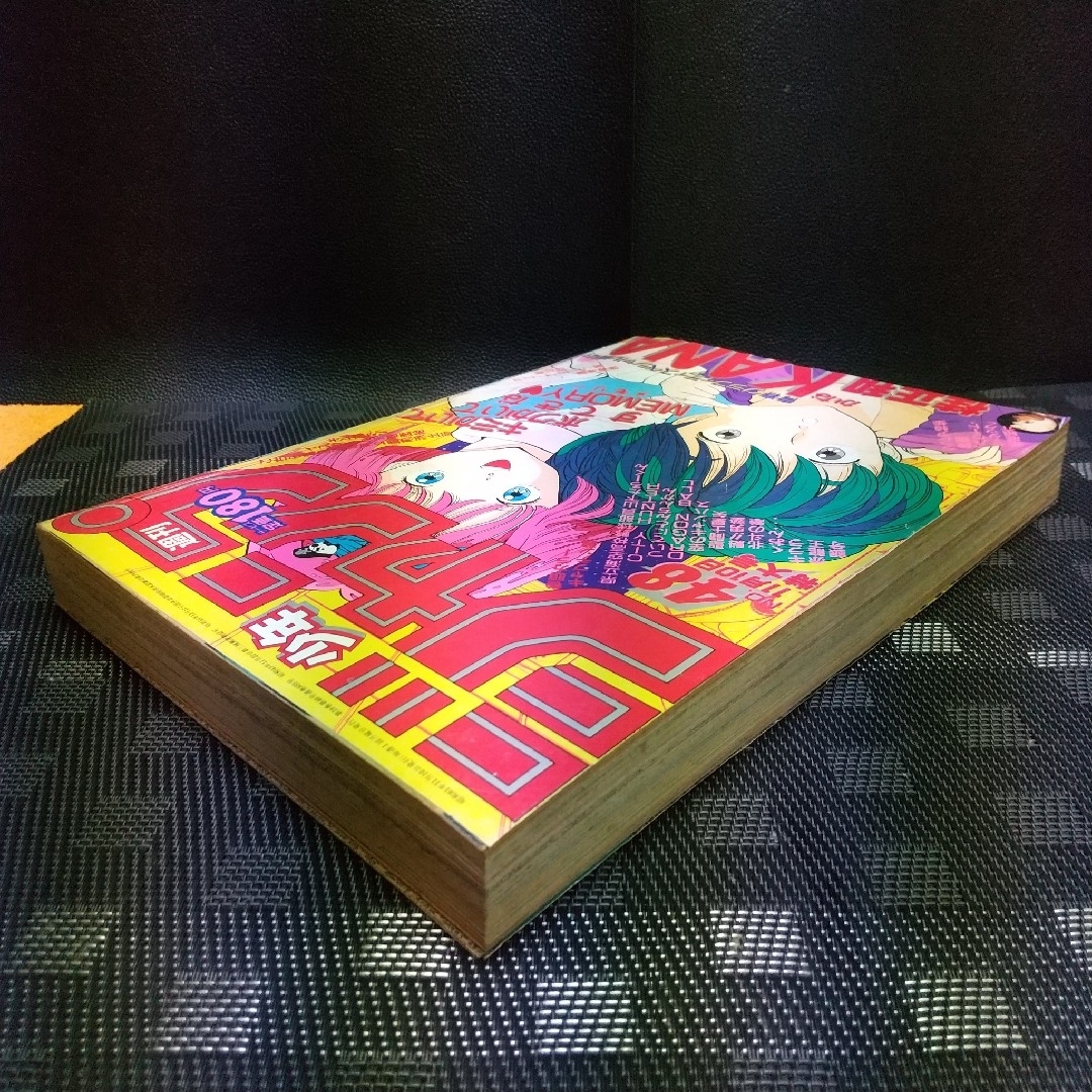 集英社 - 週刊少年ジャンプ 1986年48号※KANA 桂正和 読切※キャプテン翼