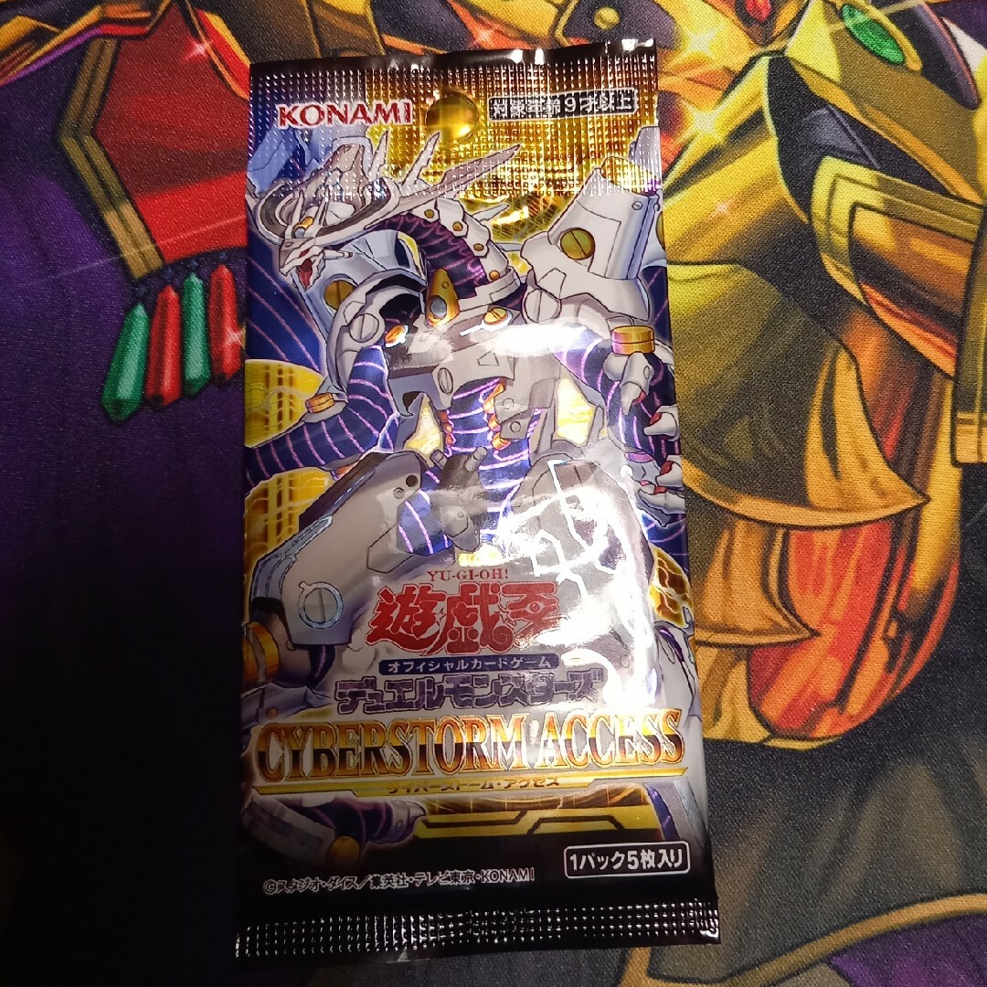 遊戯王 - サイバーストーム・アクセス 【CYBERSTORM ACCESS】の通販 by