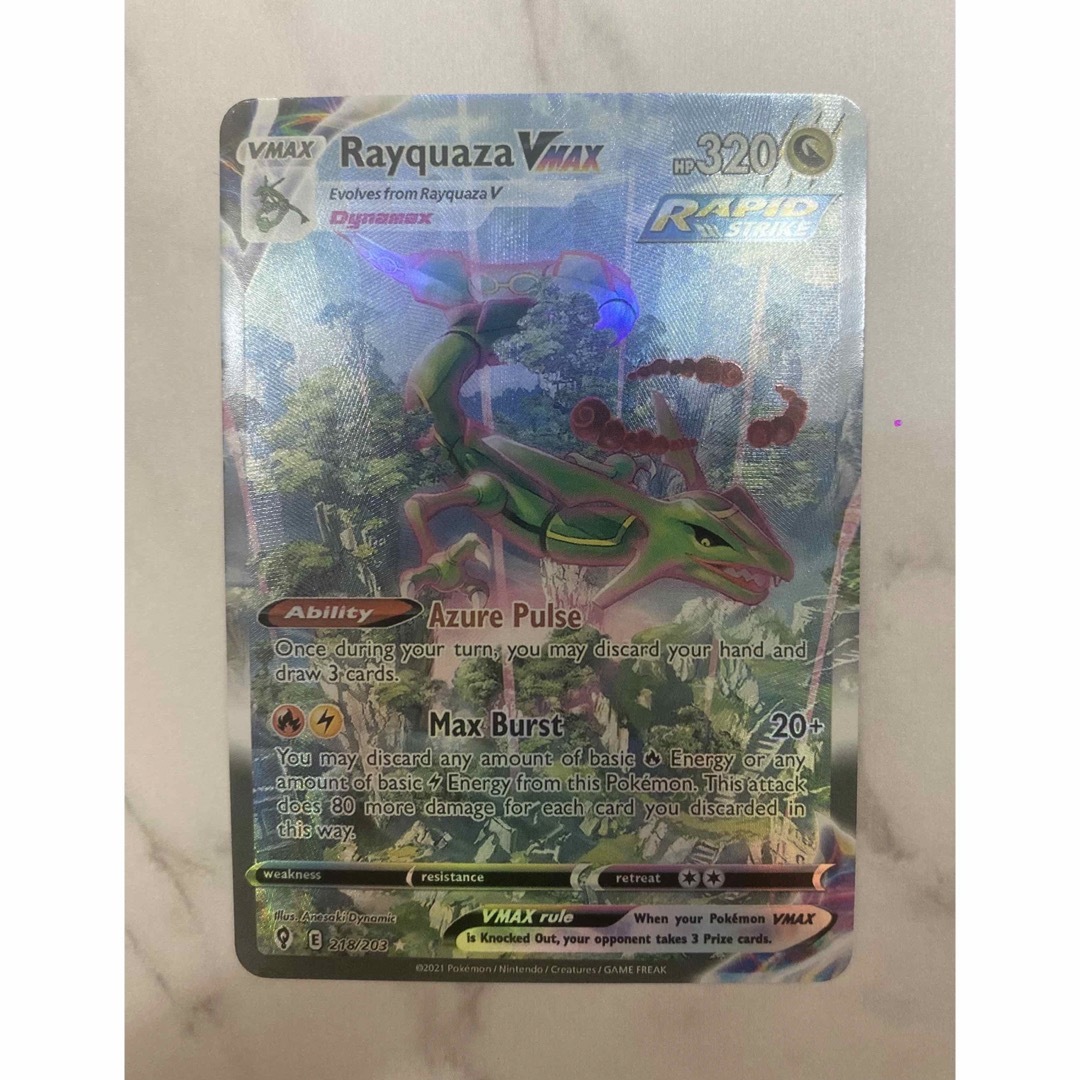 ポケモン - レックウザvmax sa 海外版 観賞の通販 by Sya｜ポケモン