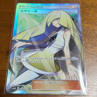 sr ルザミーネのフリマアイテム一覧